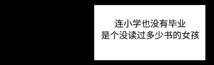 第36章：小正与小敏