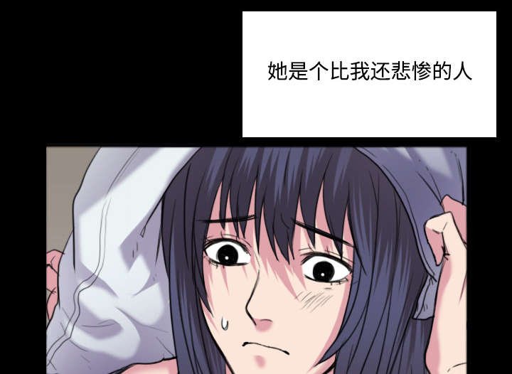 第36章：小正与小敏