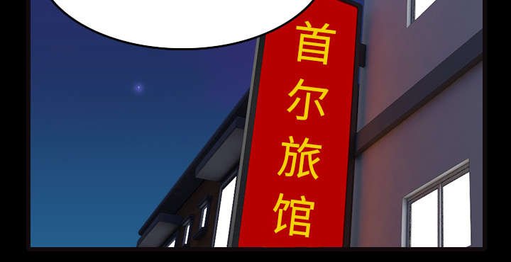 第36章：小正与小敏