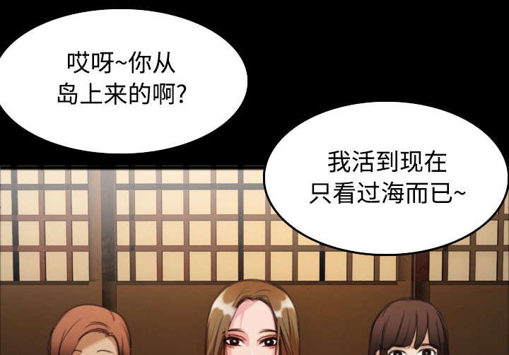第36章：小正与小敏