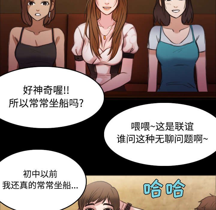 第36章：小正与小敏