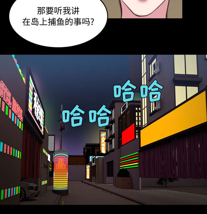 第36章：小正与小敏