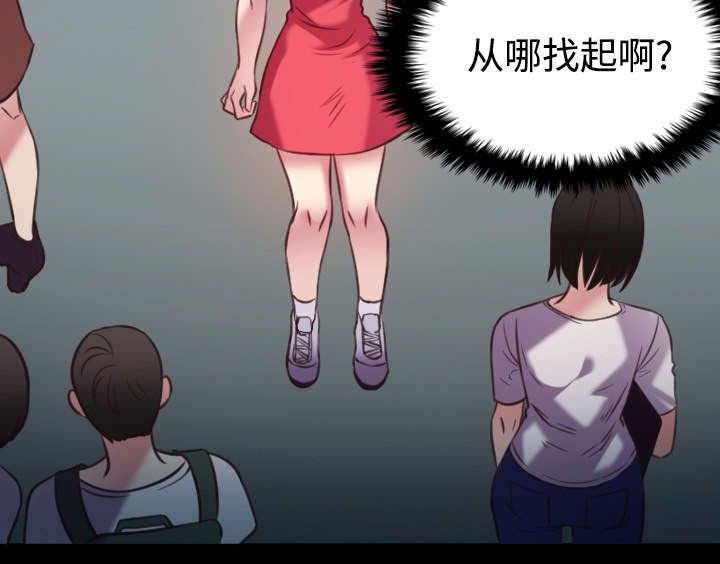 第36章：小正与小敏