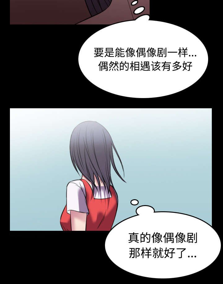 第36章：小正与小敏