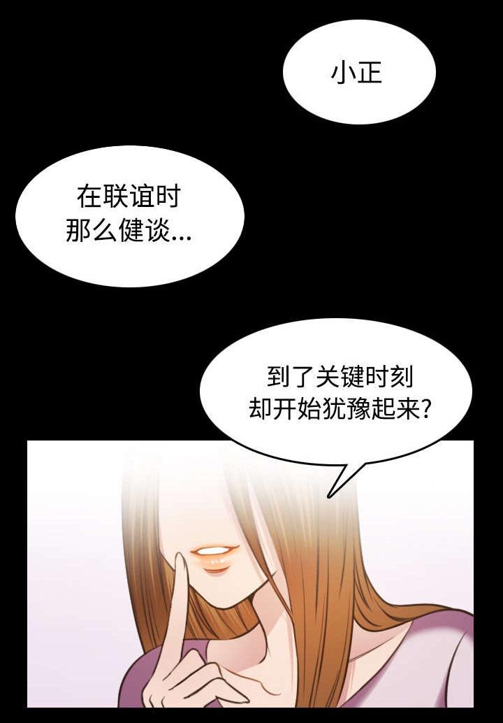 第37章：大海捞针