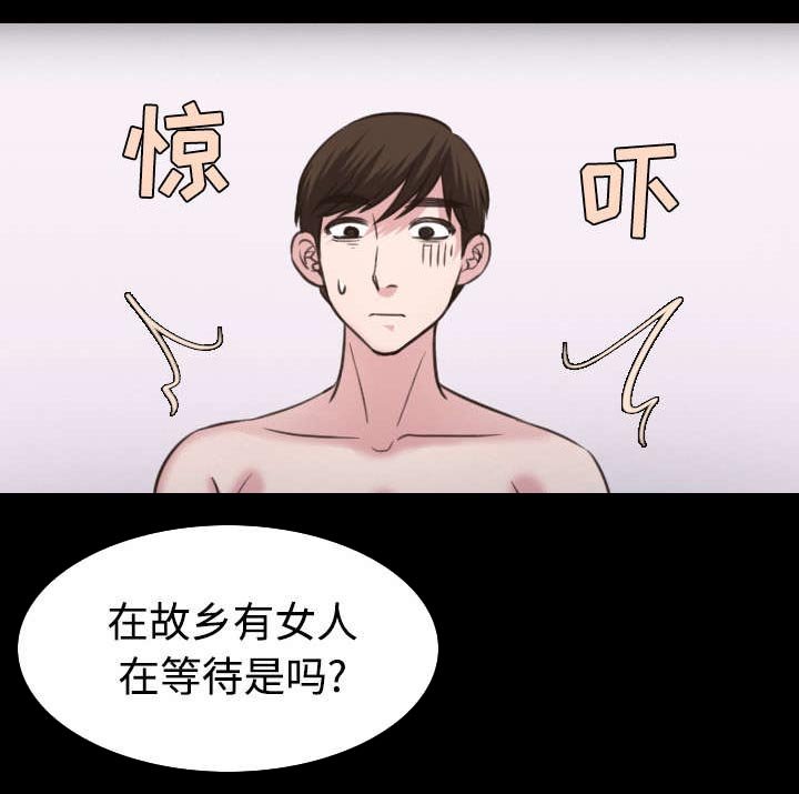 第37章：大海捞针