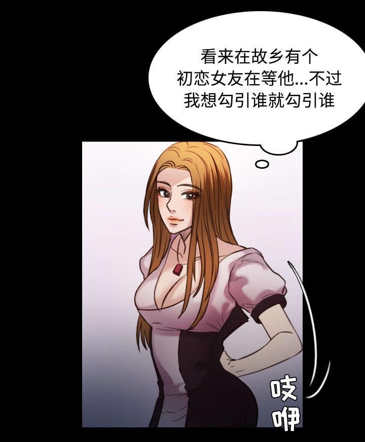 第37章：大海捞针