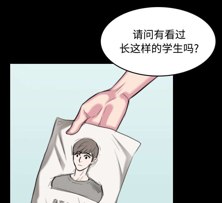 第37章：大海捞针