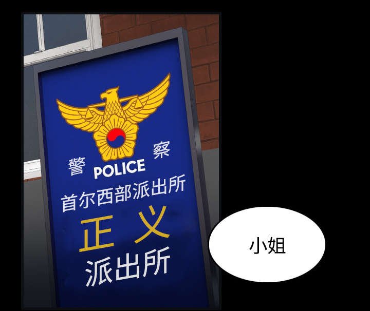 第37章：大海捞针