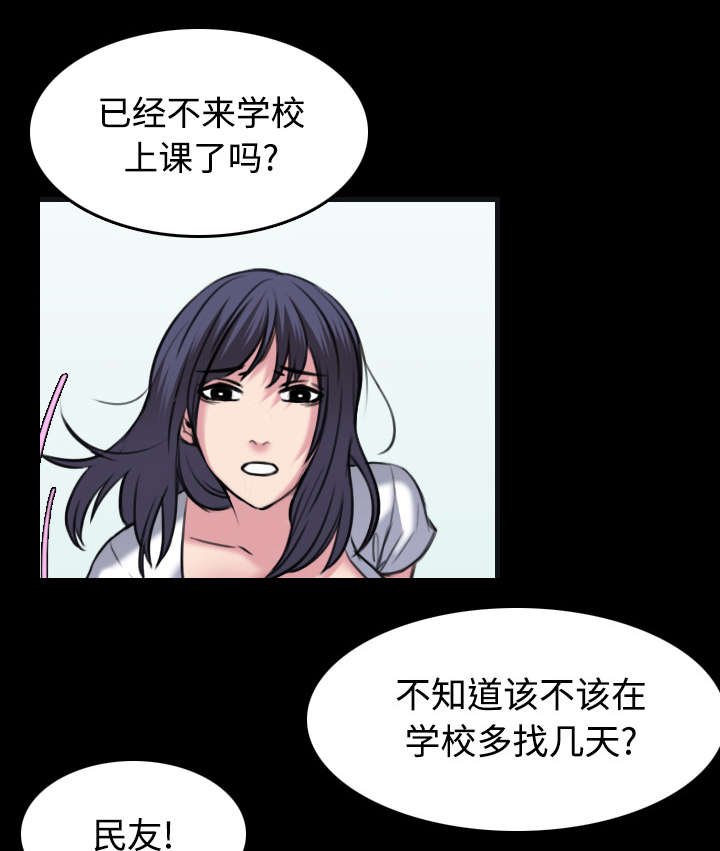 第37章：大海捞针