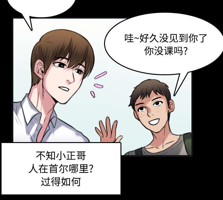 第37章：大海捞针