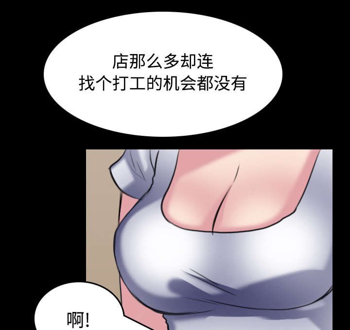 第37章：大海捞针