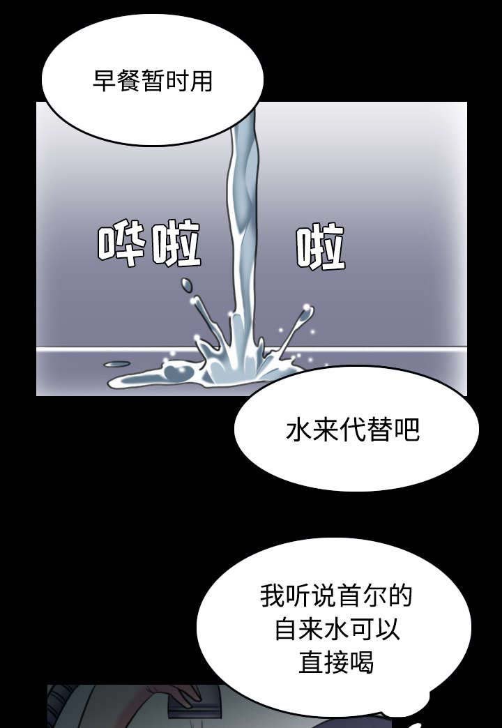 第37章：大海捞针