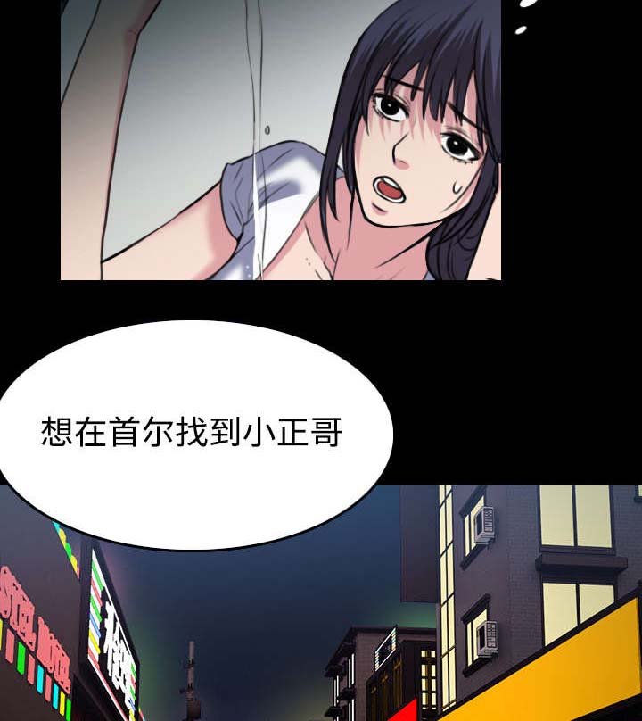 第37章：大海捞针