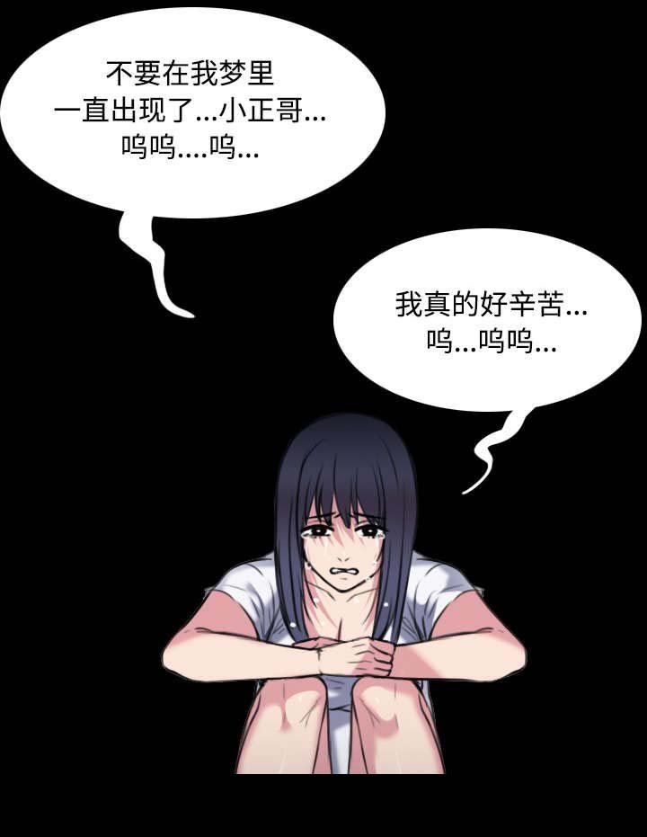 第37章：大海捞针