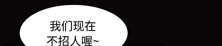 第38章：星探
