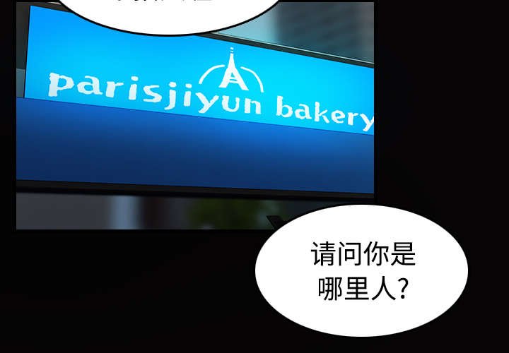 第38章：星探