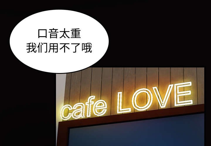第38章：星探