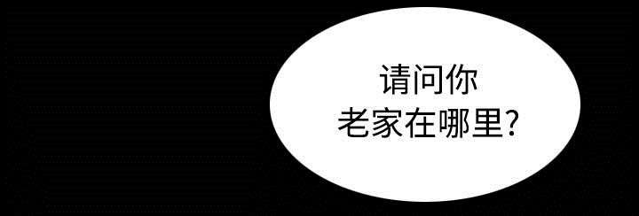 第38章：星探