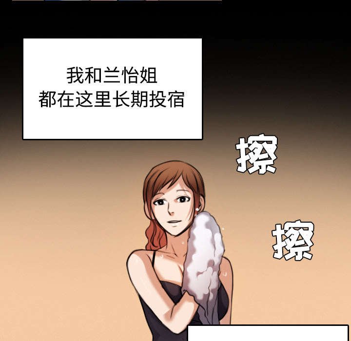 第38章：星探