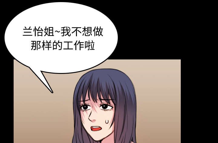 第38章：星探