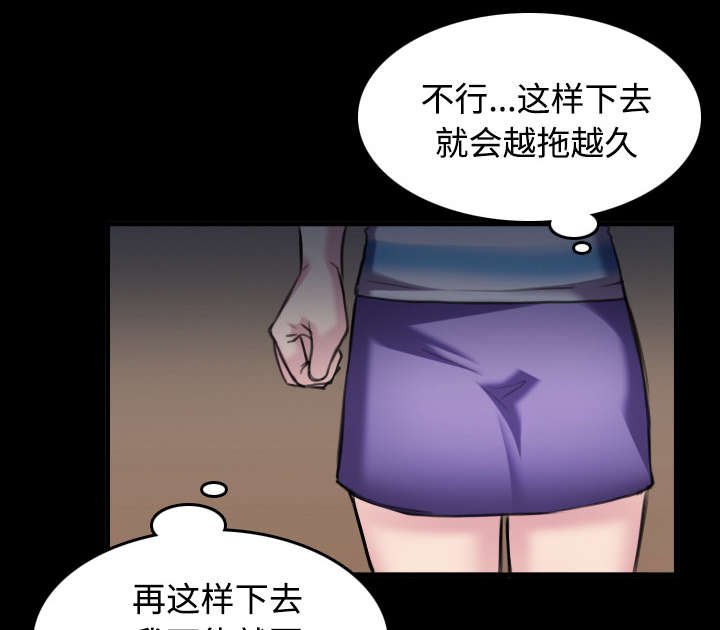 第38章：星探