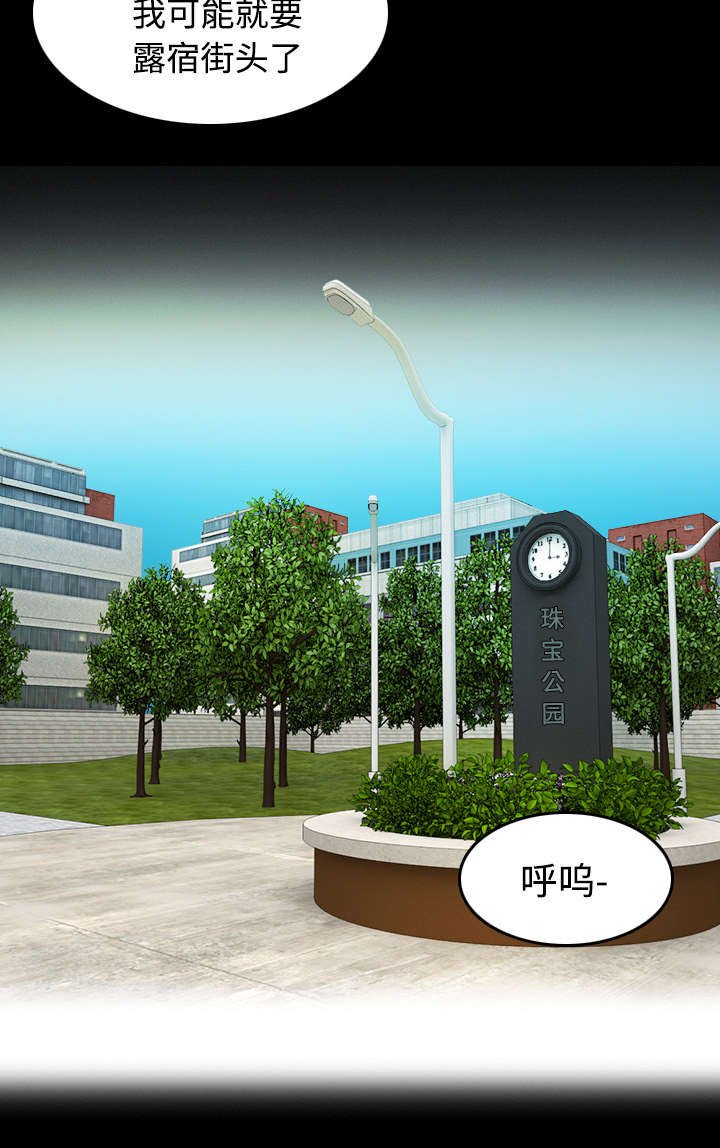 第38章：星探