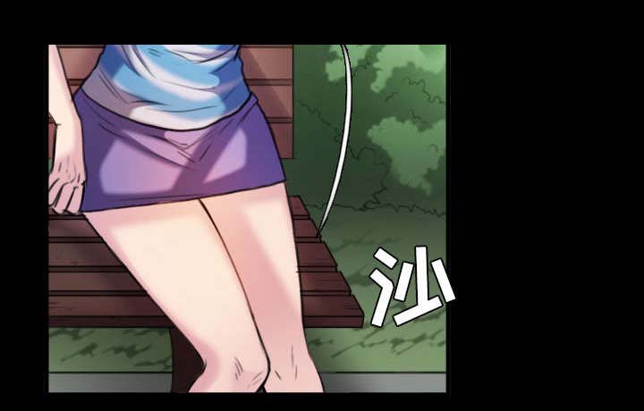第38章：星探