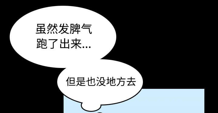 第38章：星探