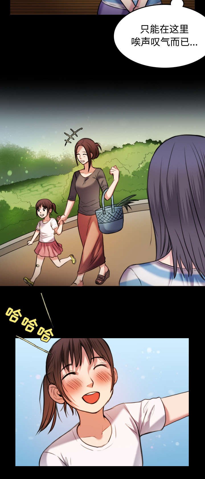 第38章：星探