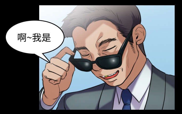 第38章：星探