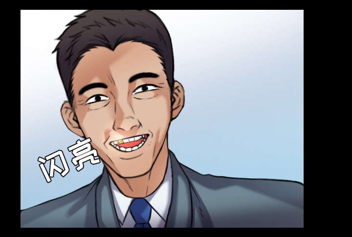 第38章：星探
