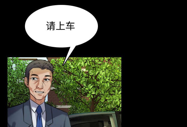 第38章：星探