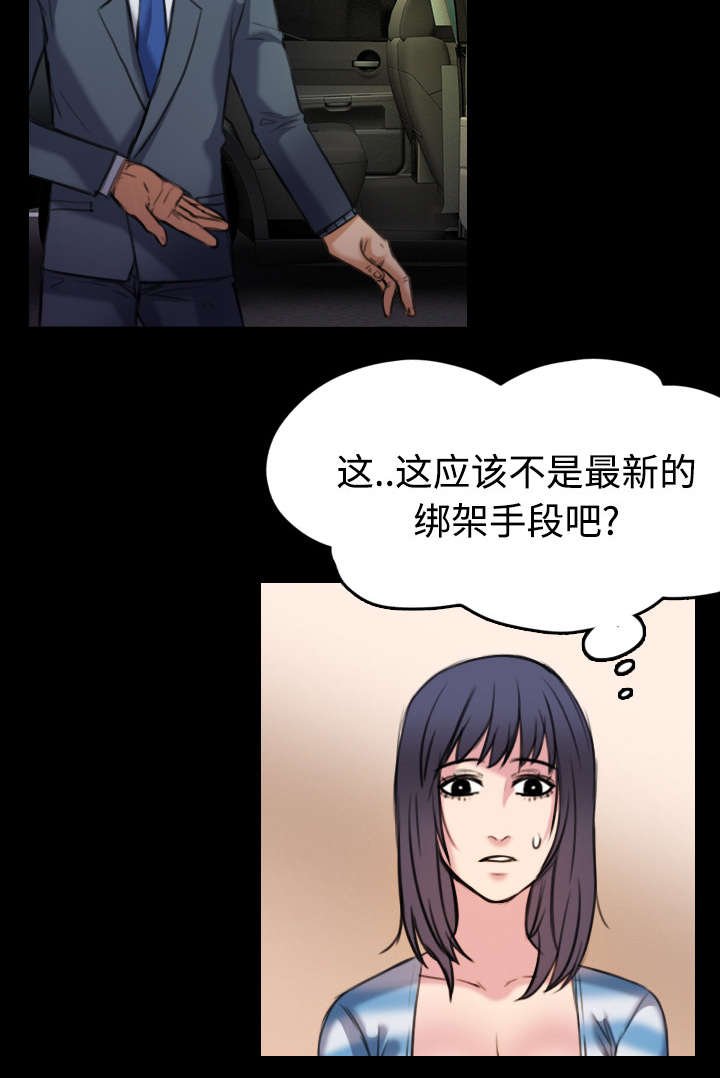 第38章：星探