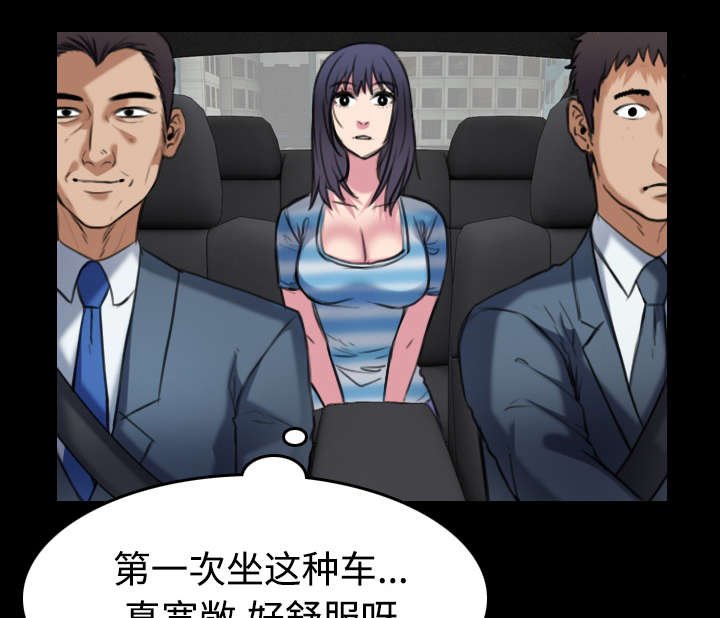 第39章：签约与薪水