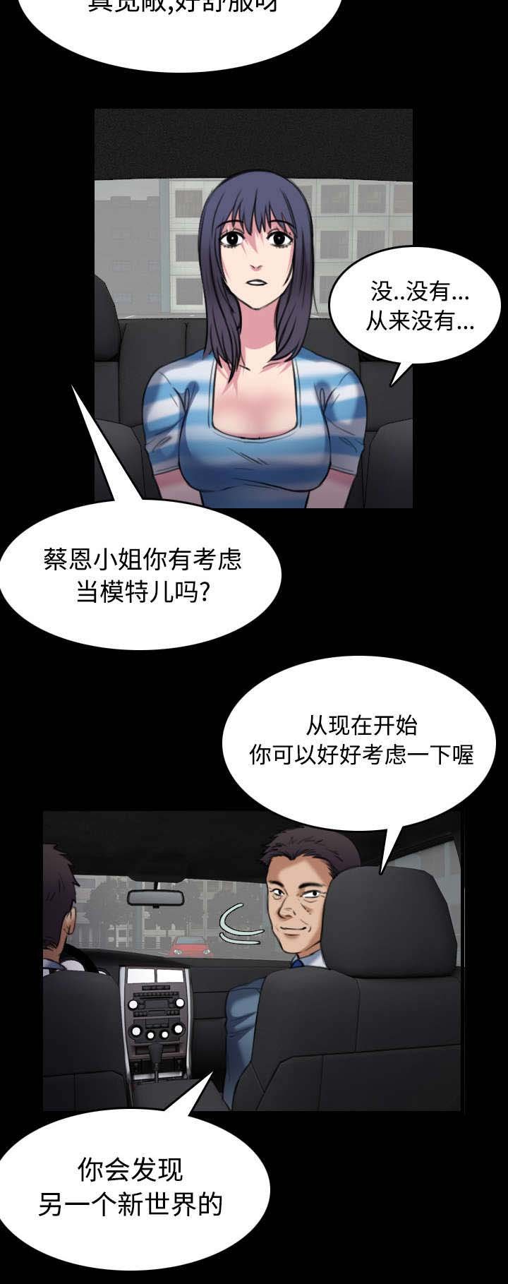第39章：签约与薪水