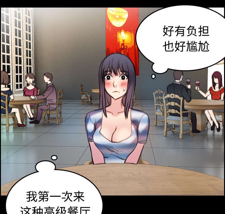 第39章：签约与薪水