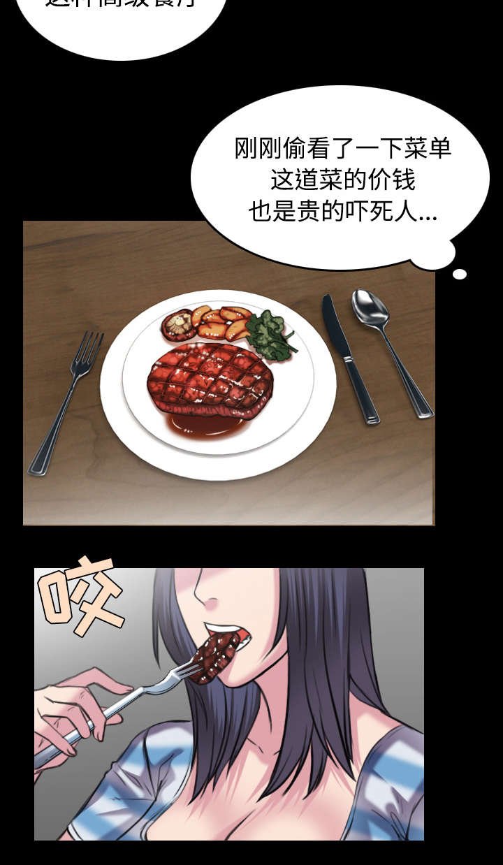 第39章：签约与薪水