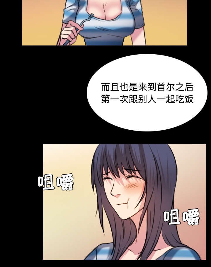 第39章：签约与薪水