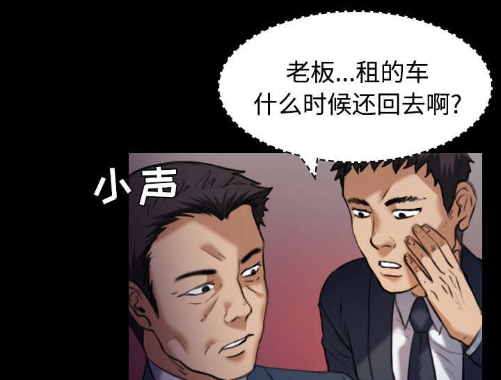 第39章：签约与薪水