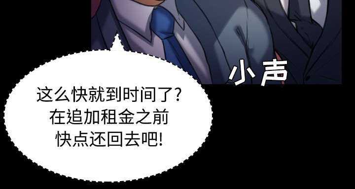 第39章：签约与薪水