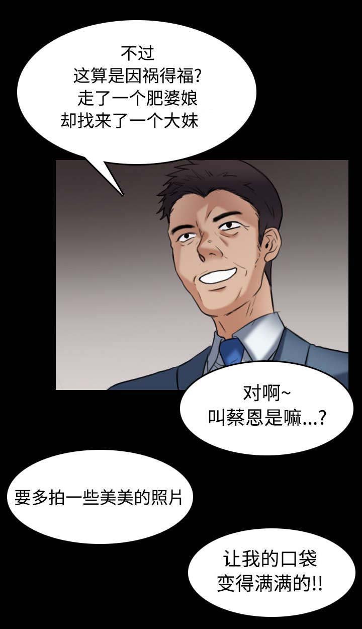 第39章：签约与薪水