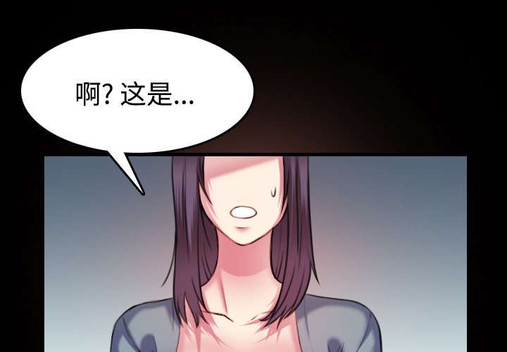 第39章：签约与薪水