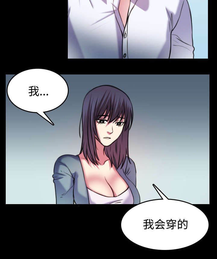 第39章：签约与薪水