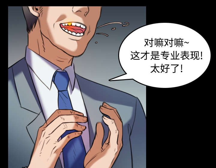 第39章：签约与薪水
