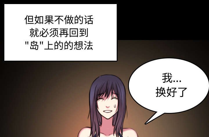 第39章：签约与薪水
