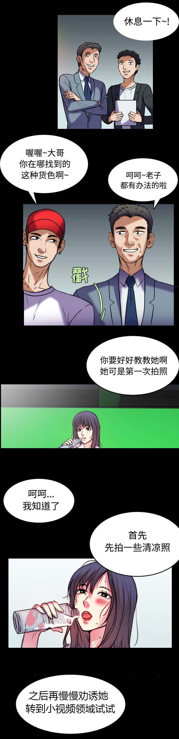 第39章：签约与薪水