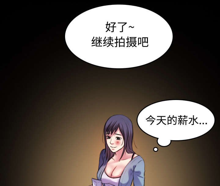 第39章：签约与薪水