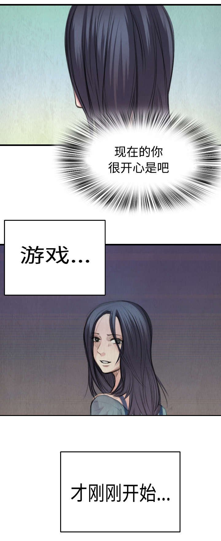 第4章：第二位