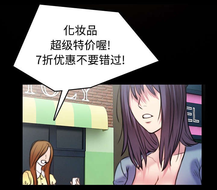 第40章：老板跑了
